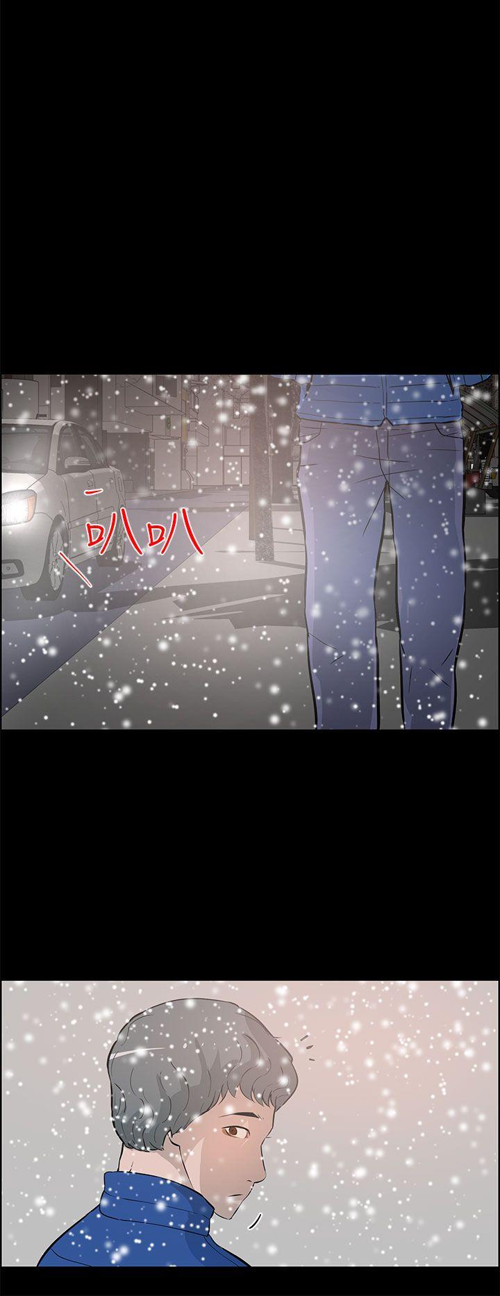 [韩国漫画] 变成狗的男人 剧情,巨乳大奶#[29P]-26