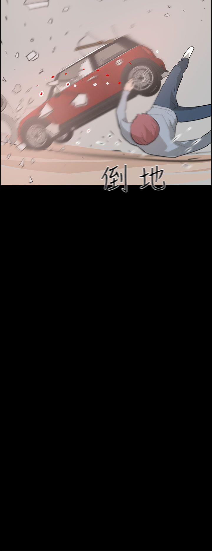 [韩国漫画] 变成狗的男人 剧情,巨乳大奶#[29P]-4
