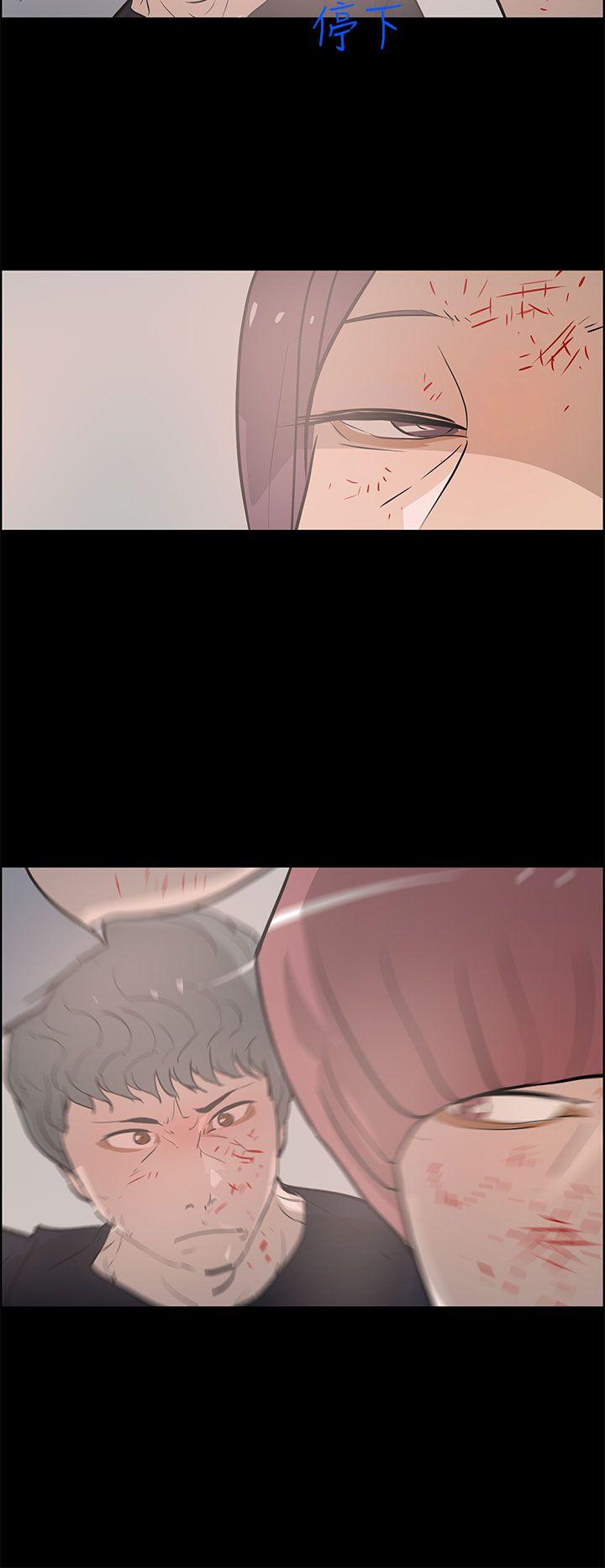 [韩国漫画] 变成狗的男人 剧情,巨乳大奶#[29P]-8