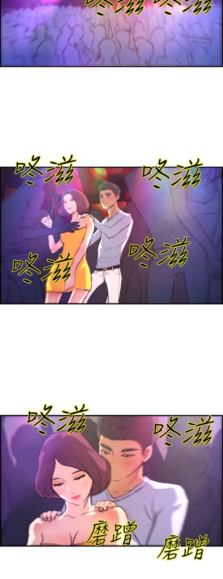 [韩国漫画] 变成狗的男人 剧情,巨乳大奶#[27P]-18