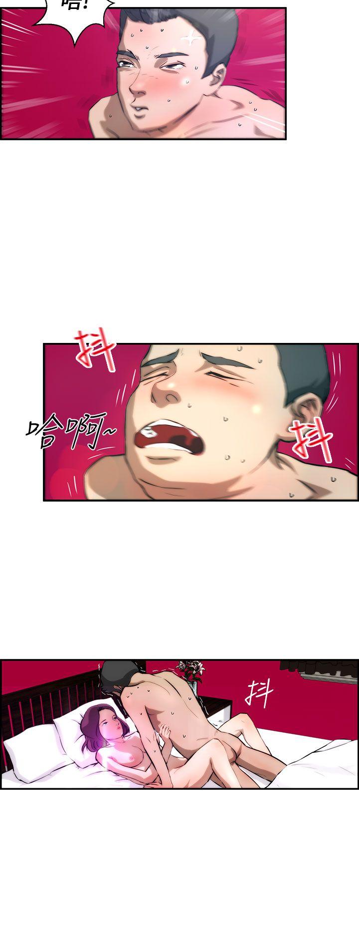 [韩国漫画] 变成狗的男人 剧情,巨乳大奶#[27P]-22