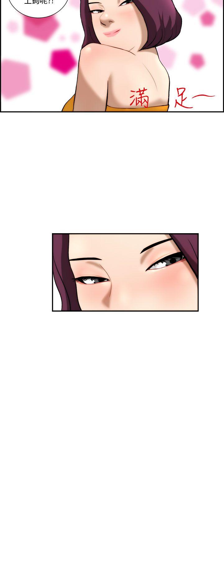 [韩国漫画] 变成狗的男人 剧情,巨乳大奶#[27P]-6