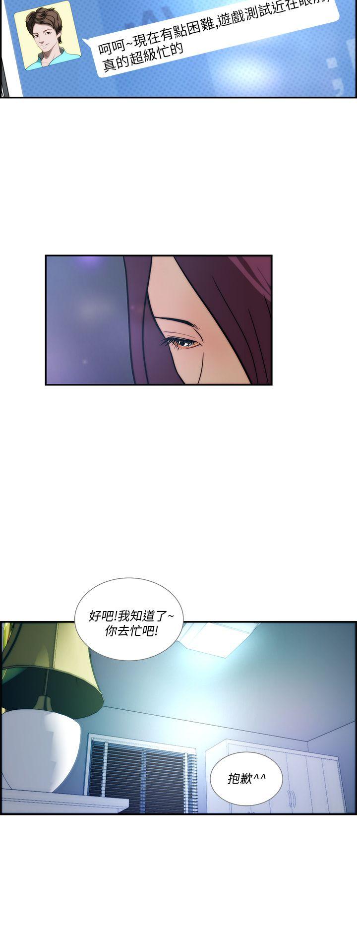 [韩国漫画] 变成狗的男人 剧情,巨乳大奶#[22P]-10