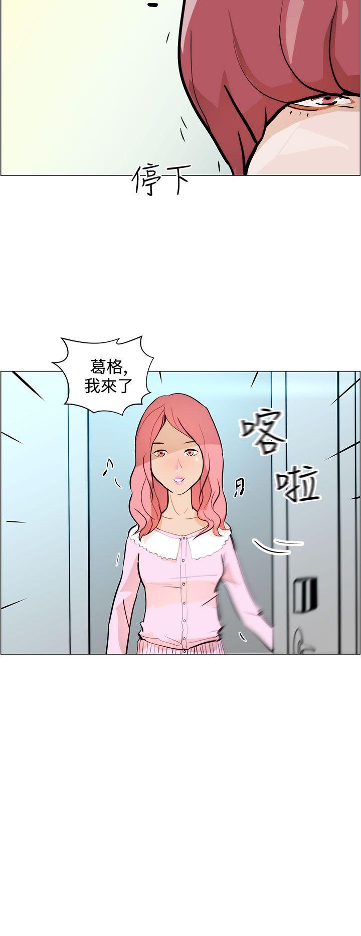 [韩国漫画] 变成狗的男人 剧情,巨乳大奶#[24P]-6