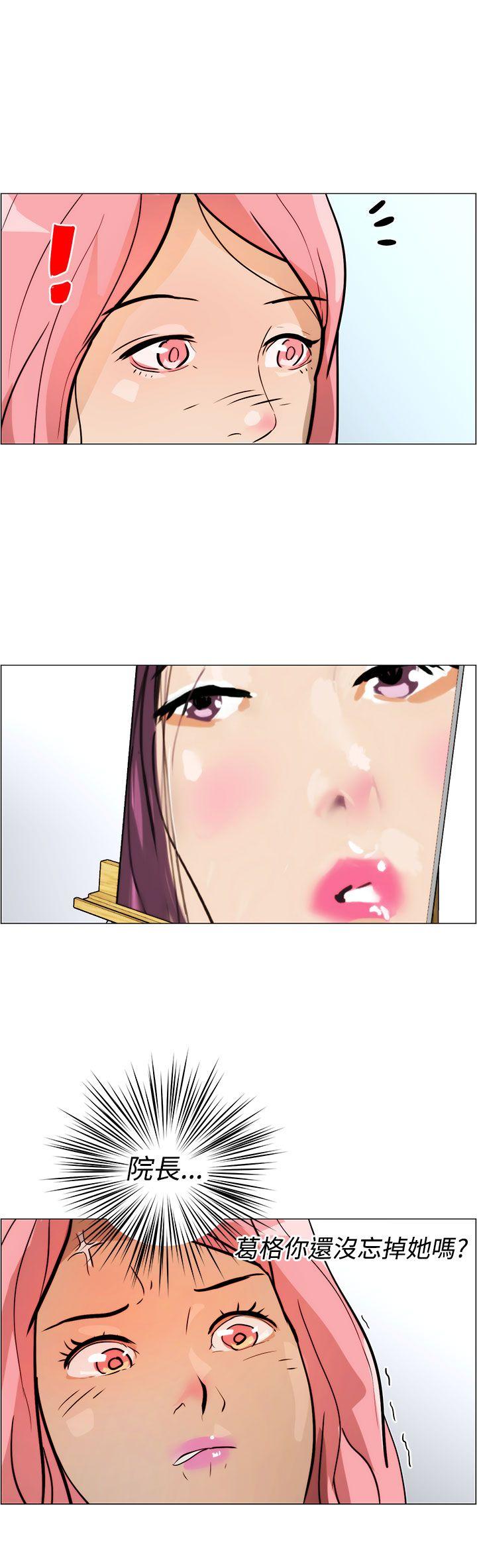 [韩国漫画] 变成狗的男人 剧情,巨乳大奶#[24P]-8