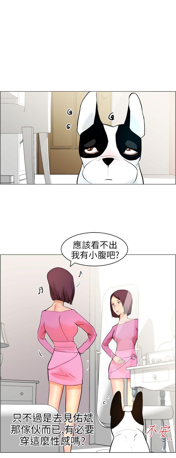 [韩国漫画] 变成狗的男人 剧情,巨乳大奶#[27P]-26