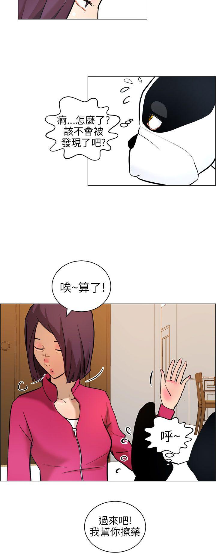 [韩国漫画] 变成狗的男人 剧情,巨乳大奶#[27P]-8
