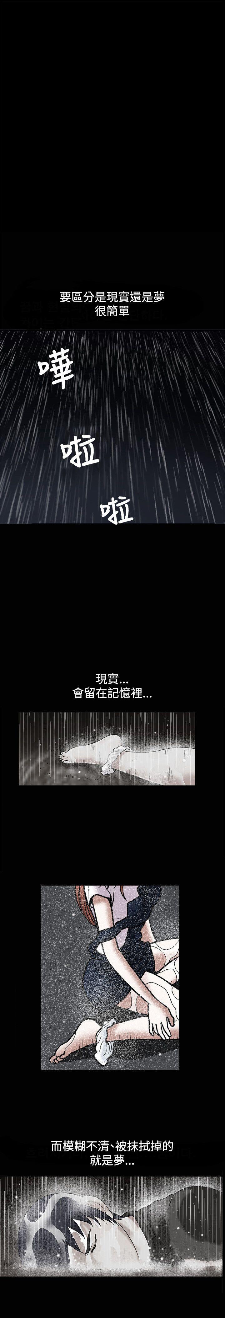 [韩国漫画] 诱惑 乱伦,巨乳大奶, 不伦#[35P]-1