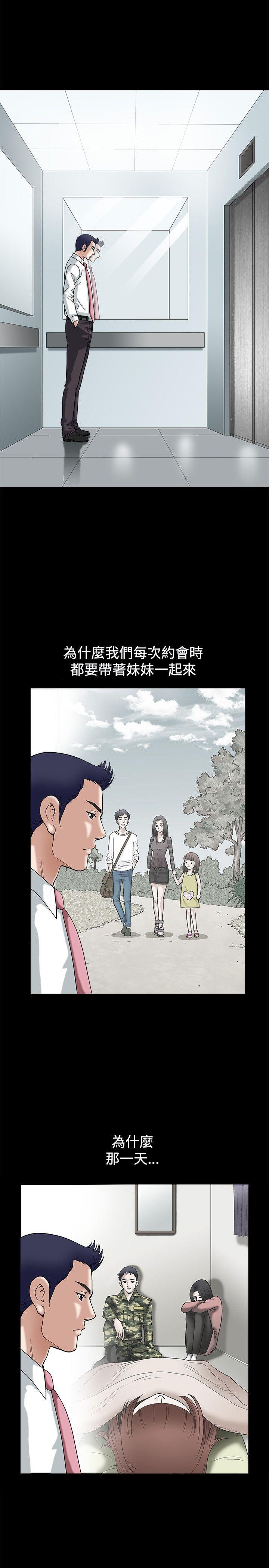 [韩国漫画] 诱惑 乱伦,巨乳大奶, 不伦#[35P]-16