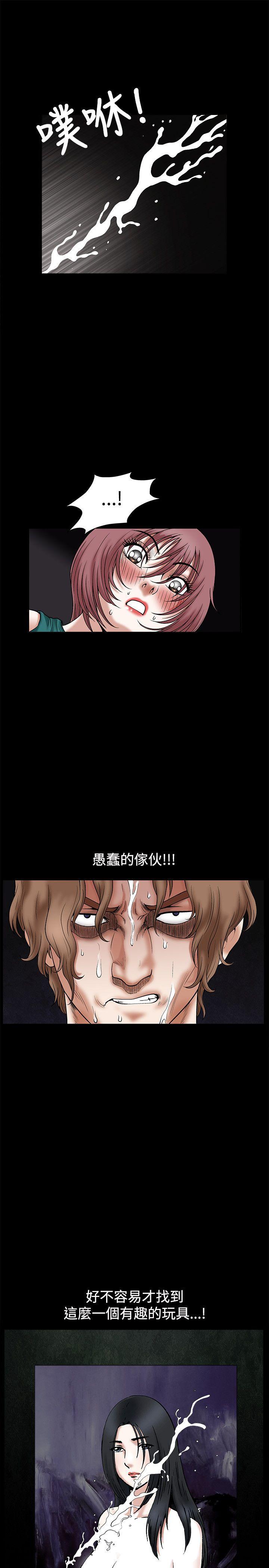 [韩国漫画] 诱惑 乱伦,巨乳大奶, 不伦#[49P]-14