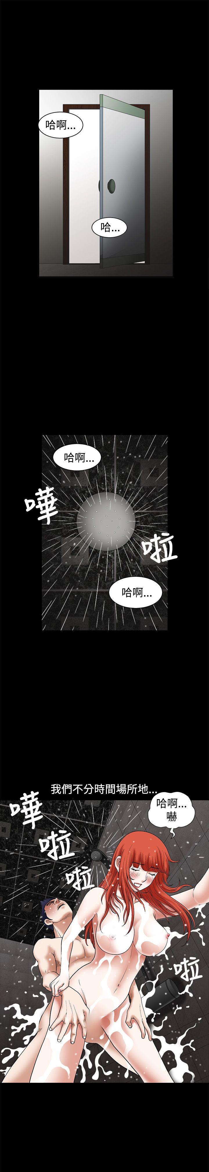 [韩国漫画] 诱惑 乱伦,巨乳大奶, 不伦#[34P]-19