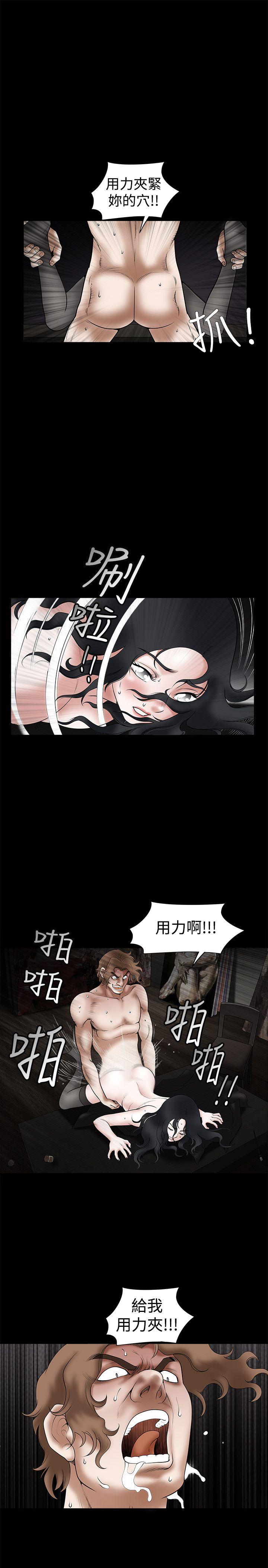 [韩国漫画] 诱惑 乱伦,巨乳大奶, 不伦#[29P]-11