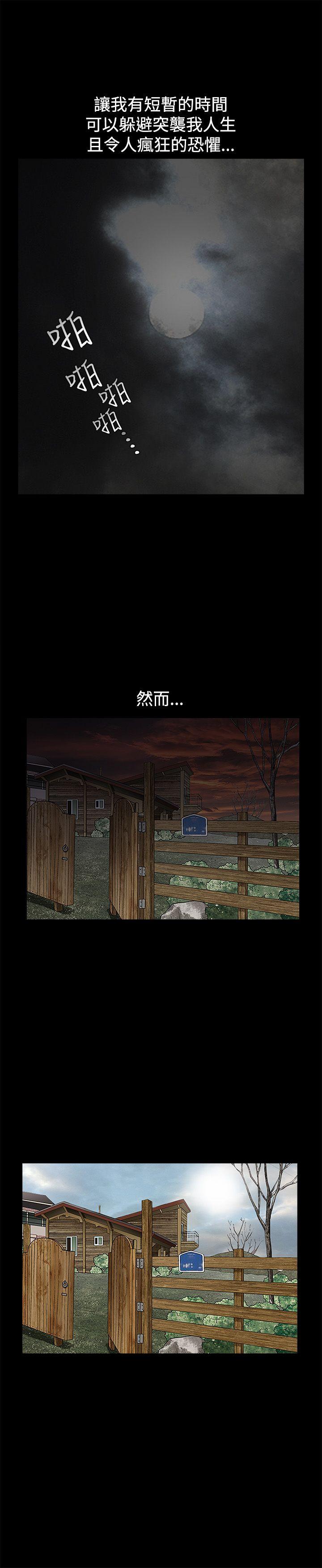 [韩国漫画] 诱惑 乱伦,巨乳大奶, 不伦#[29P]-14