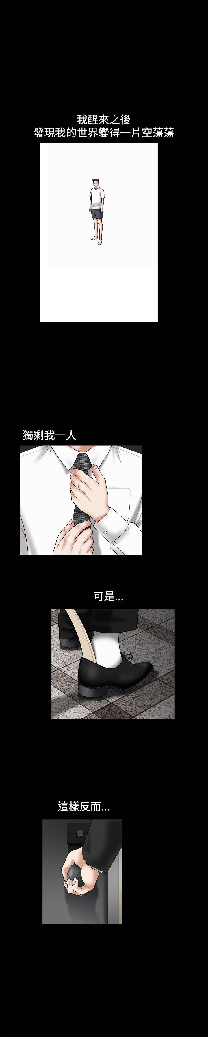 [韩国漫画] 诱惑 乱伦,巨乳大奶, 不伦#[29P]-22