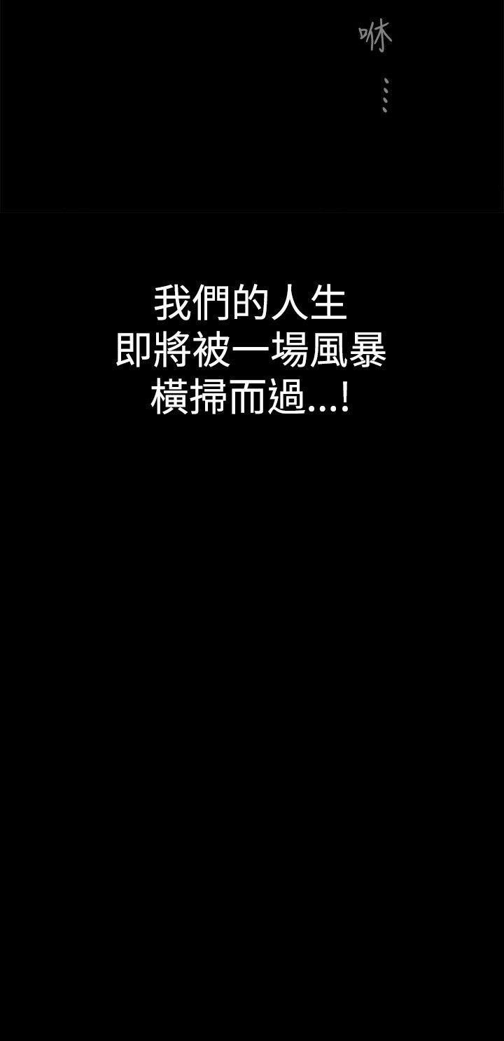 [韩国漫画] 诱惑 乱伦,巨乳大奶, 不伦#[29P]-28
