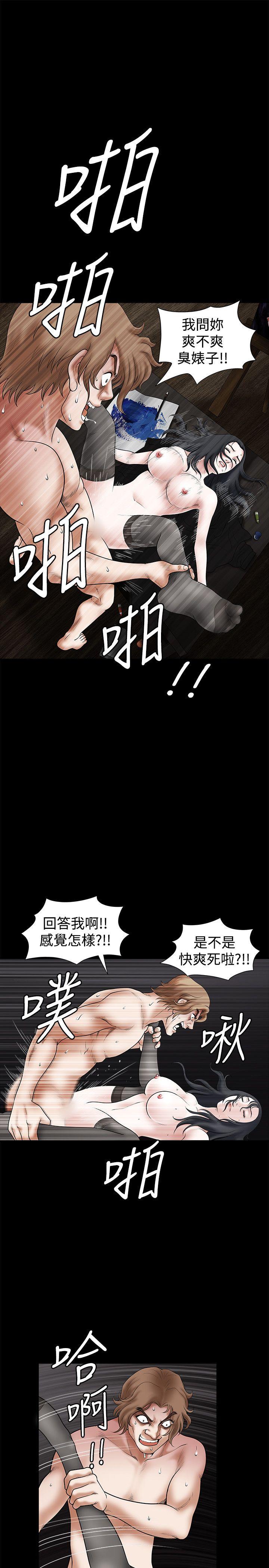[韩国漫画] 诱惑 乱伦,巨乳大奶, 不伦#[29P]-6