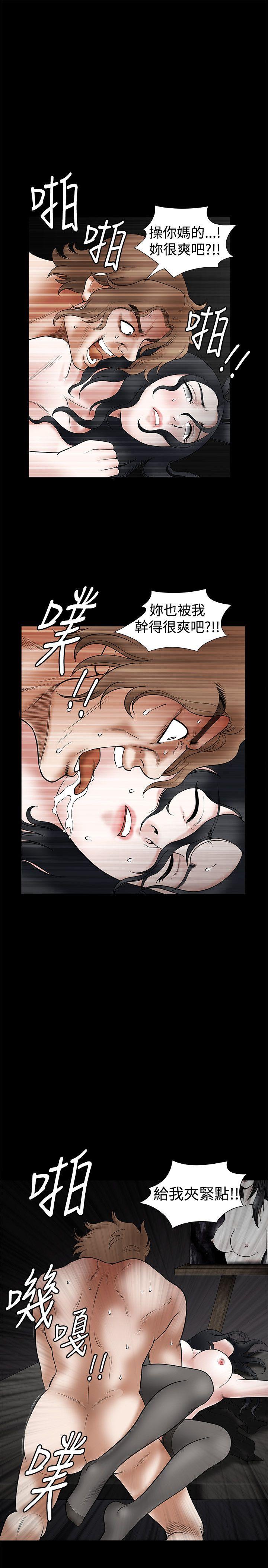 [韩国漫画] 诱惑 乱伦,巨乳大奶, 不伦#[29P]-9