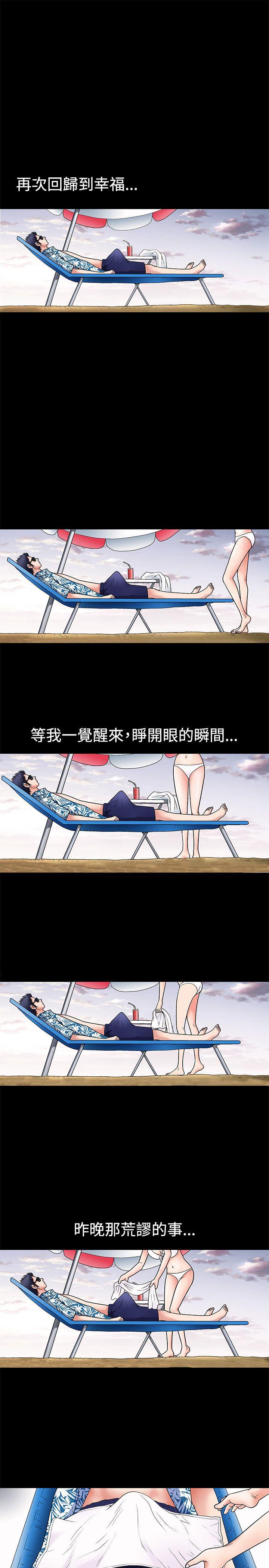 [韩国漫画] 诱惑 乱伦,巨乳大奶, 不伦#[41P]-19