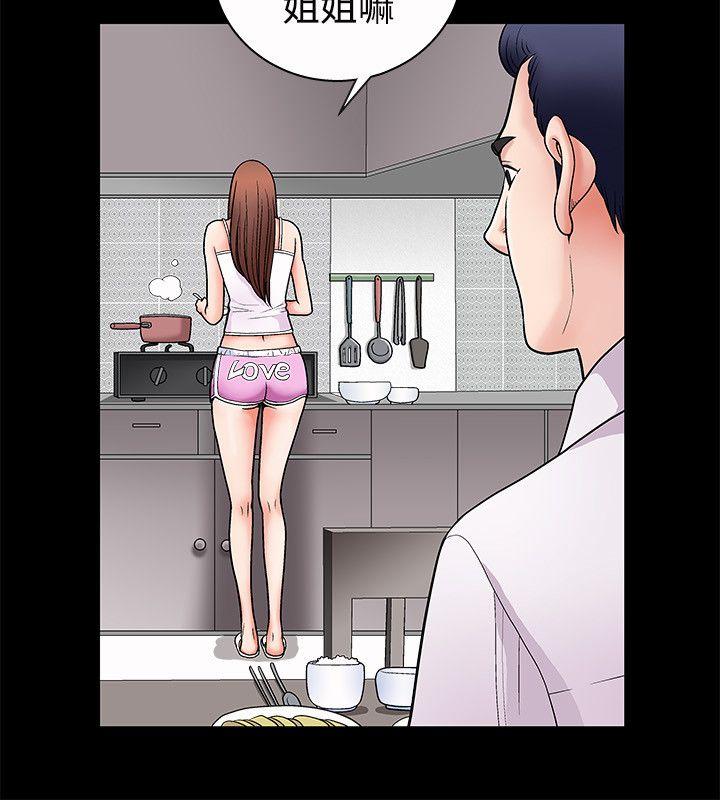 [韩国漫画] 诱惑 乱伦,巨乳大奶, 不伦#[41P]-25