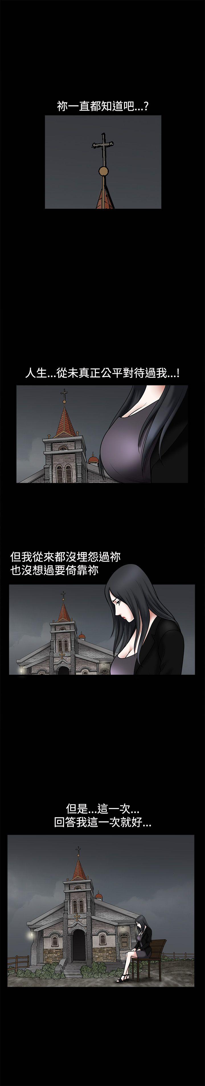 [韩国漫画] 诱惑 乱伦,巨乳大奶, 不伦#[19P]-12