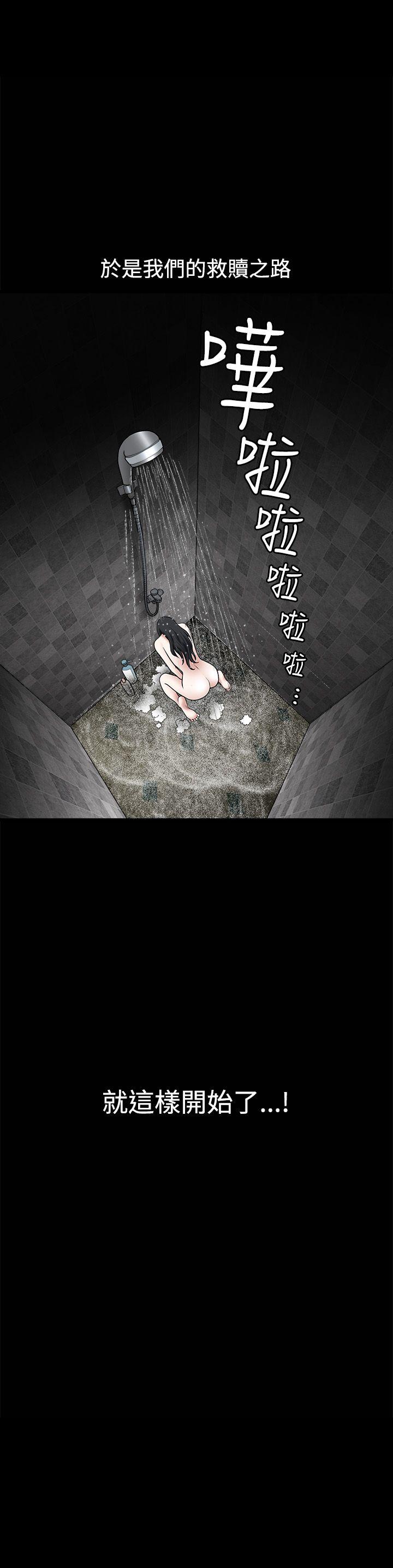 [韩国漫画] 诱惑 乱伦,巨乳大奶, 不伦#[29P]-28