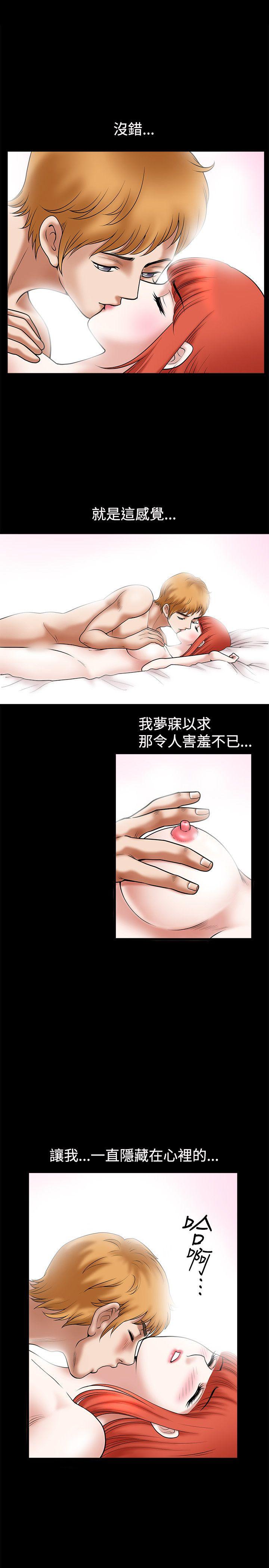 [韩国漫画] 诱惑 乱伦,巨乳大奶, 不伦#[29P]-3