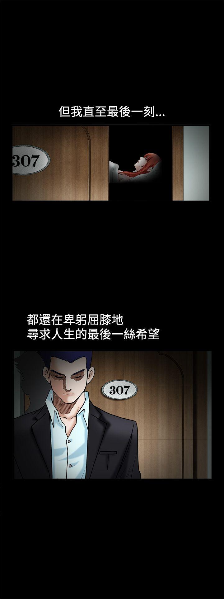 [韩国漫画] 诱惑 乱伦,巨乳大奶, 不伦#[22P]-16