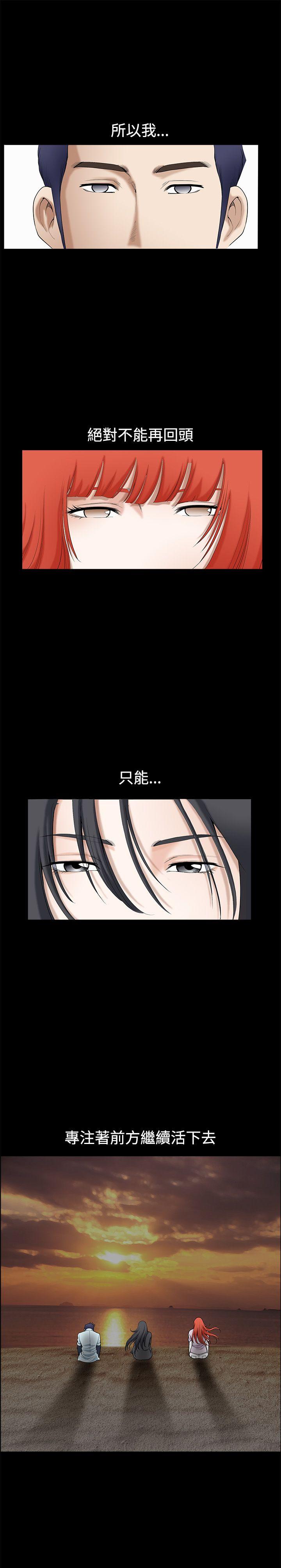[韩国漫画] 诱惑 乱伦,巨乳大奶, 不伦#[28P]-25