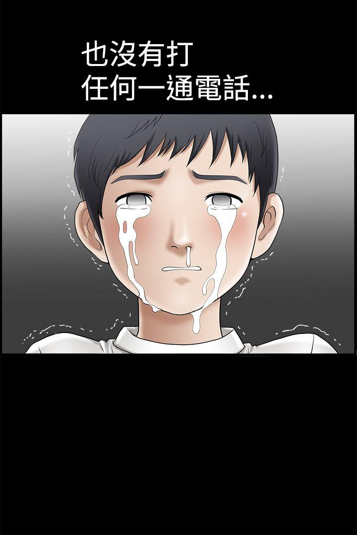 [韩国漫画] 诱惑 乱伦,巨乳大奶, 不伦#[41P]-13