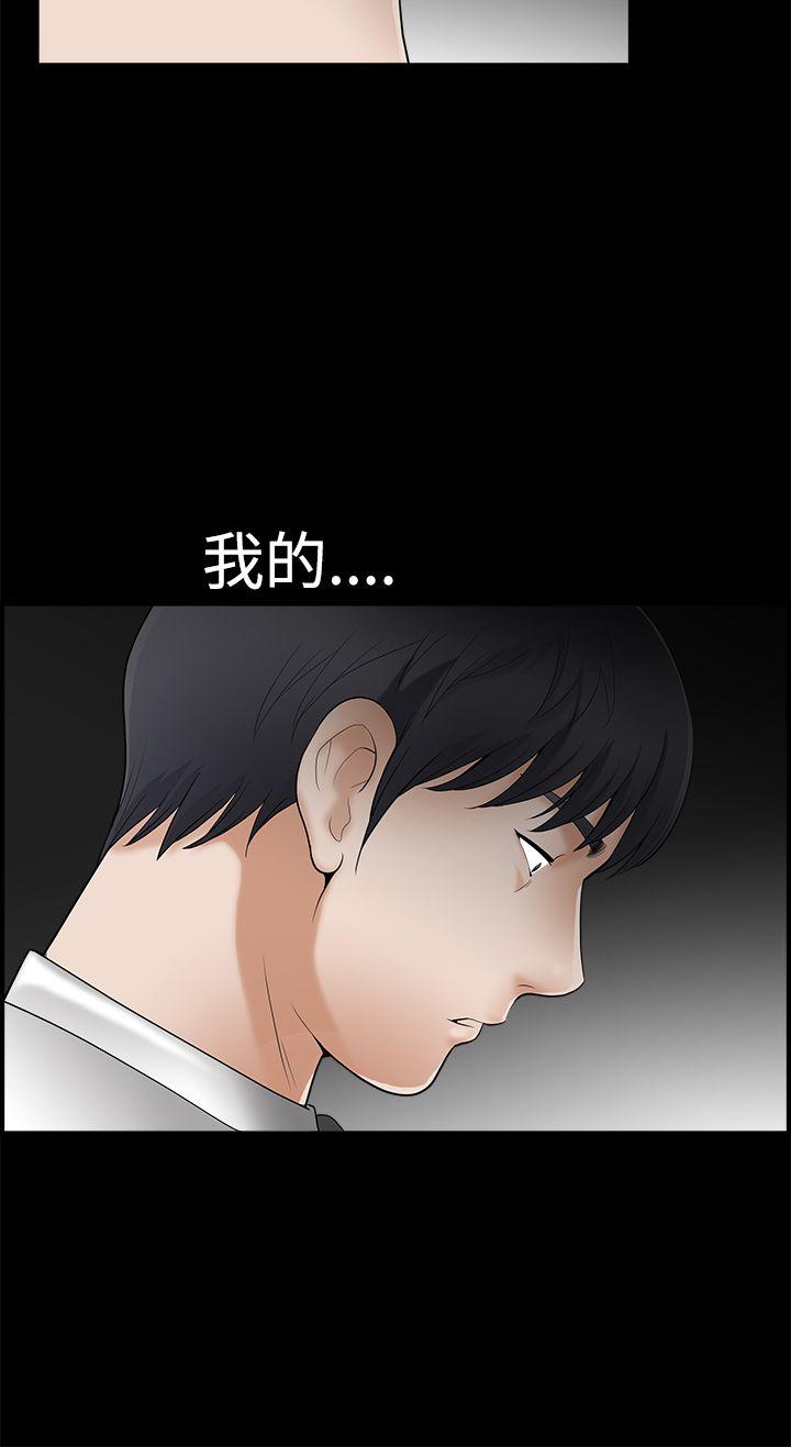 [韩国漫画] 诱惑 乱伦,巨乳大奶, 不伦#[37P]-9