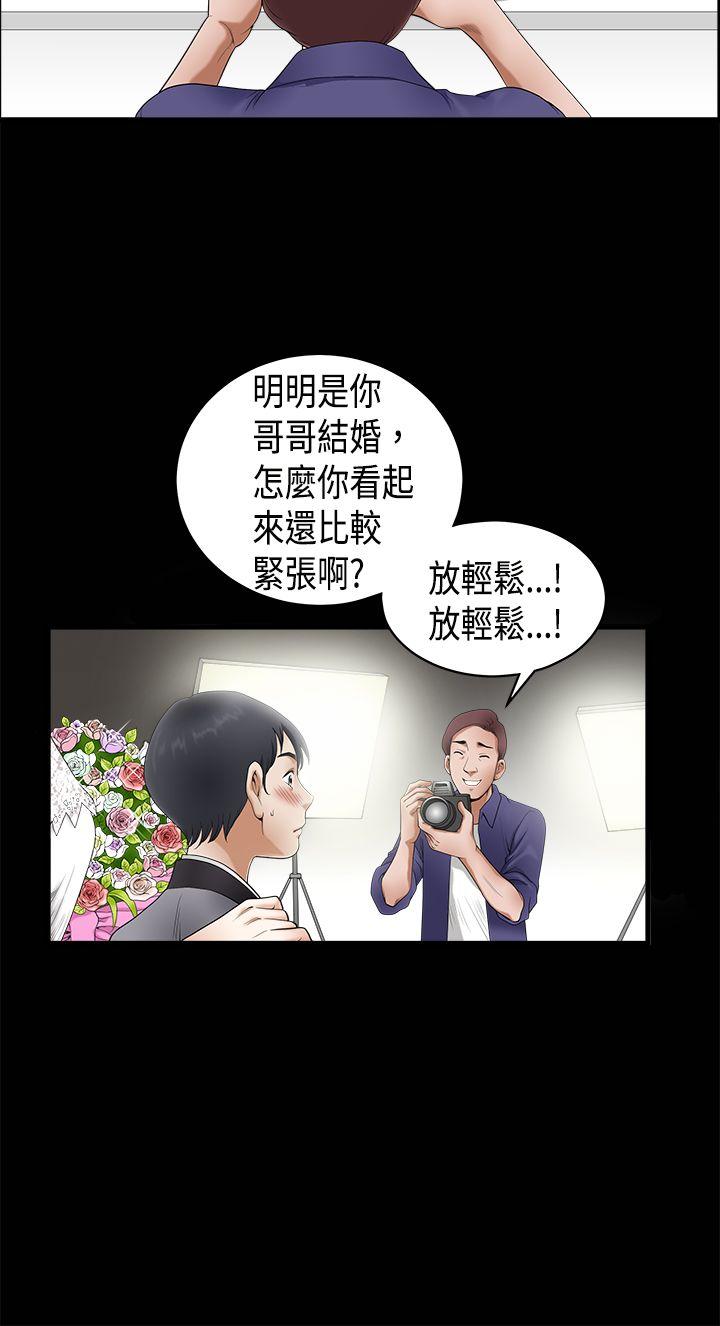 [韩国漫画] 诱惑 乱伦,巨乳大奶, 不伦#[37P]-6