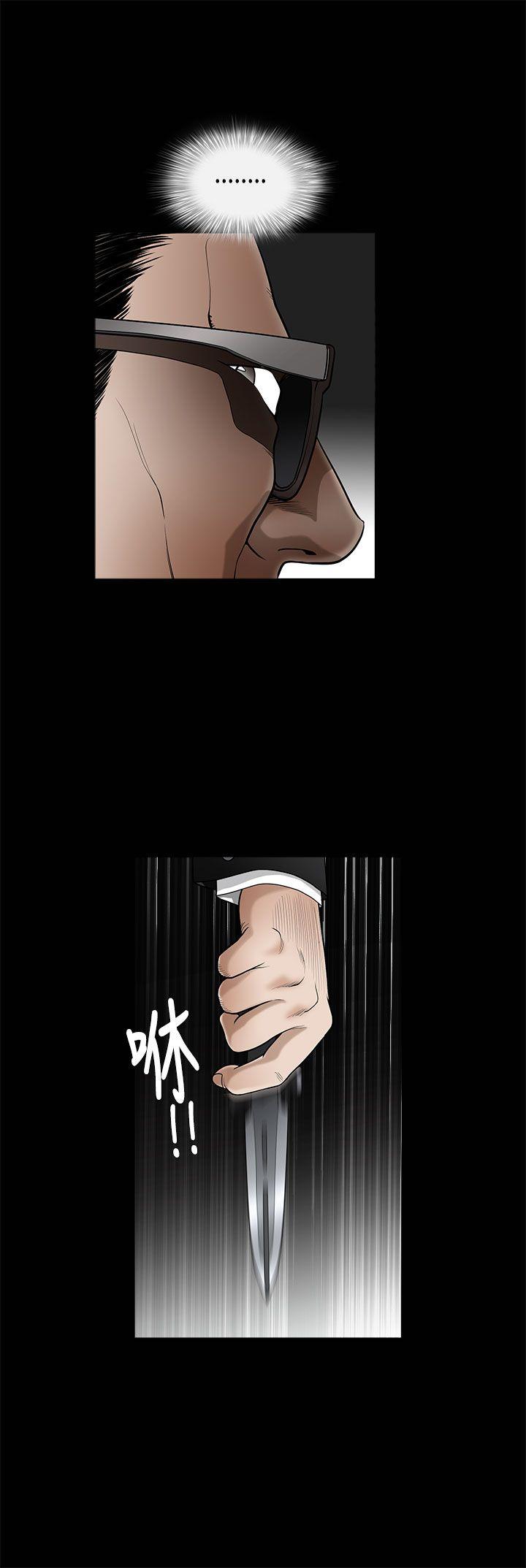 [韩国漫画] 诱惑 乱伦,巨乳大奶, 不伦#[42P]-38
