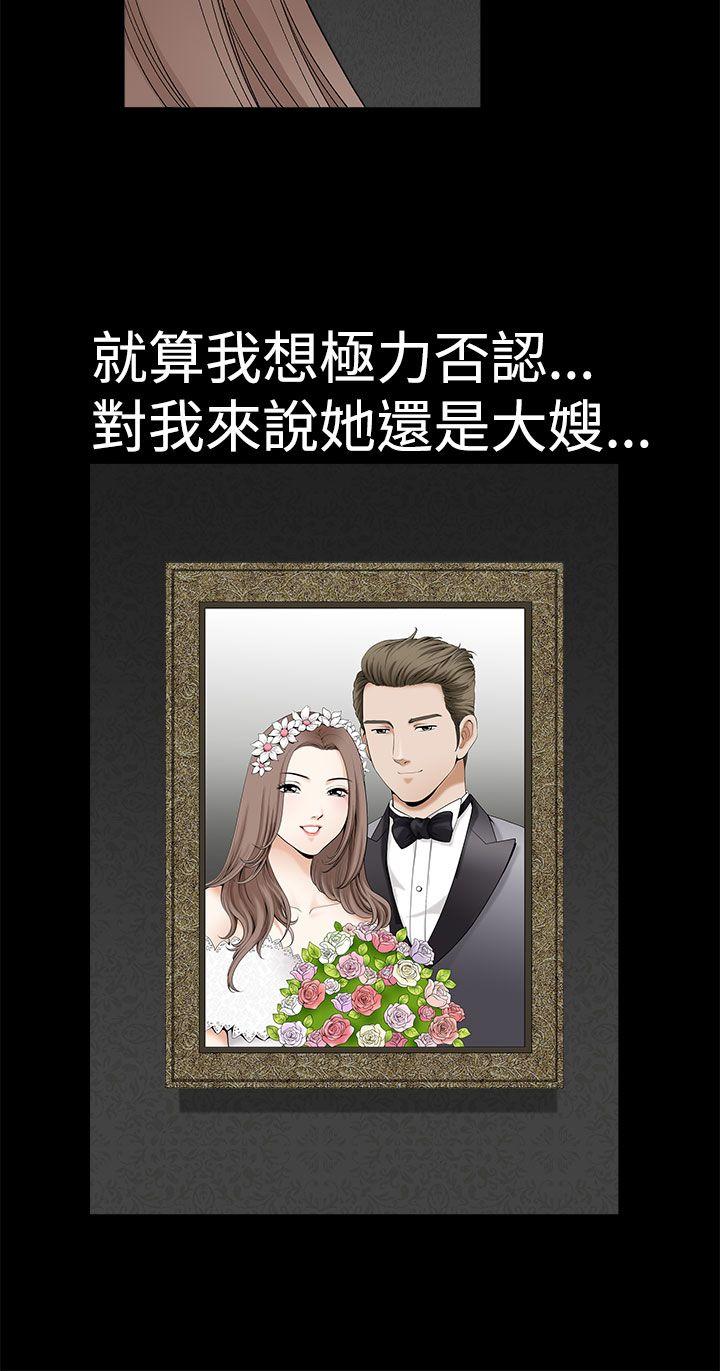 [韩国漫画] 诱惑 乱伦,巨乳大奶, 不伦#[41P]-5