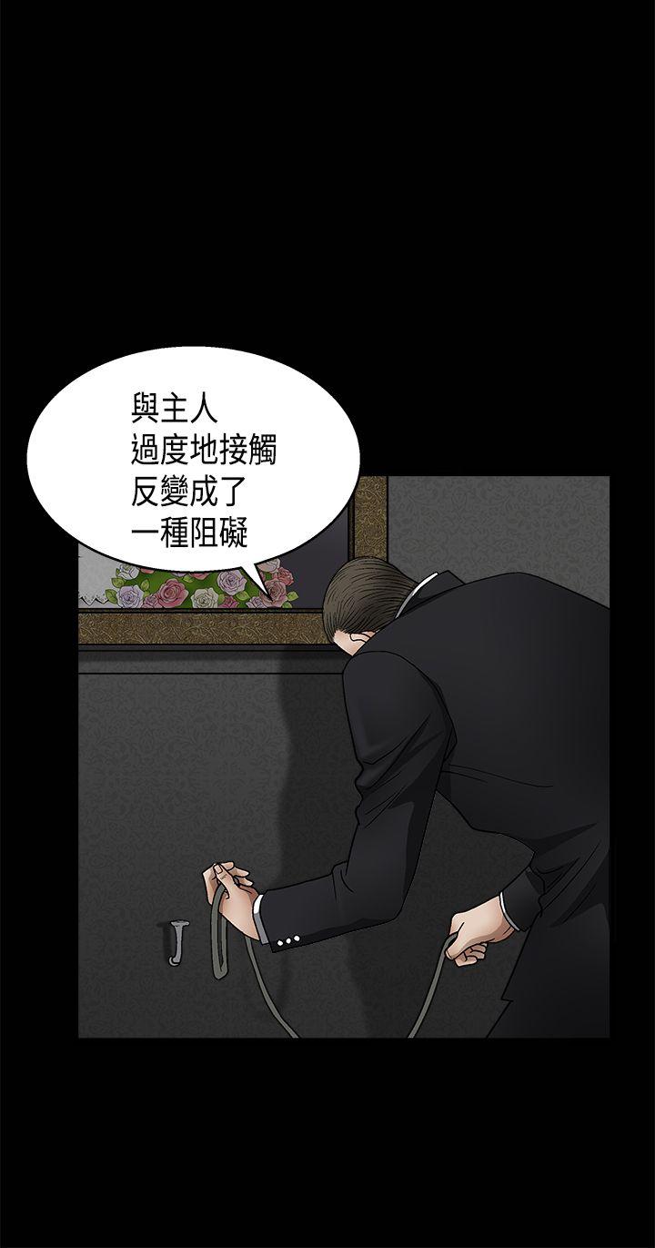 [韩国漫画] 诱惑 乱伦,巨乳大奶, 不伦#[50P]-29