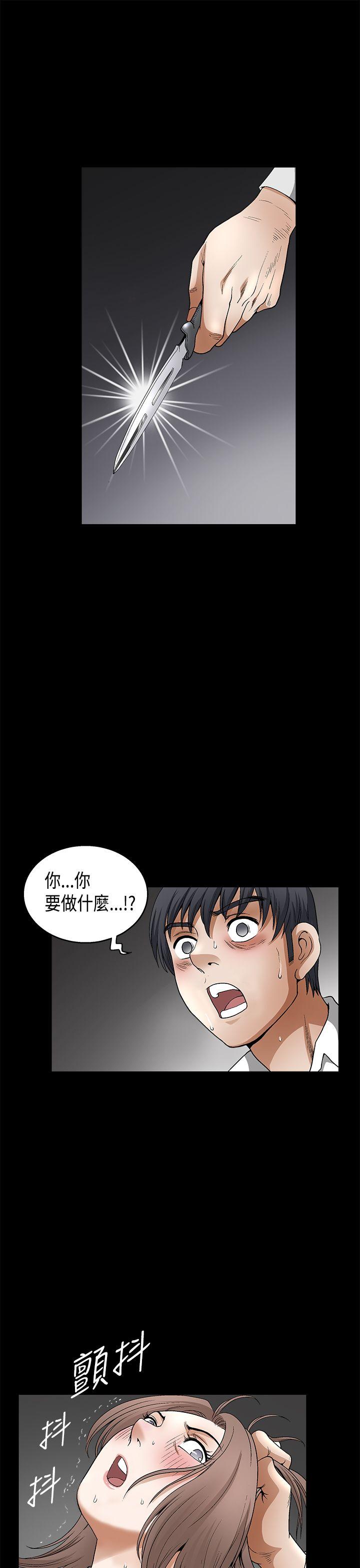 [韩国漫画] 诱惑 乱伦,巨乳大奶, 不伦#[50P]-40