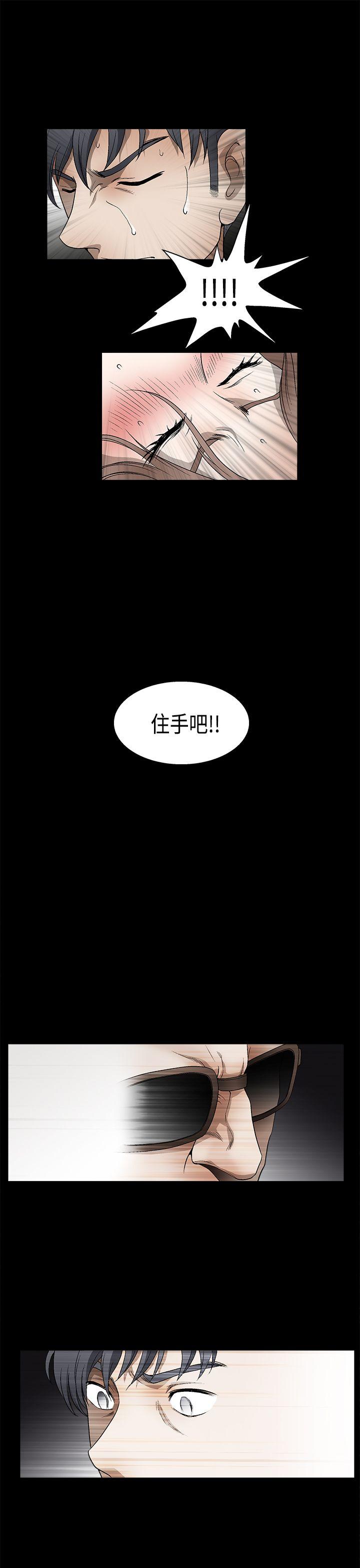 [韩国漫画] 诱惑 乱伦,巨乳大奶, 不伦#[50P]-46