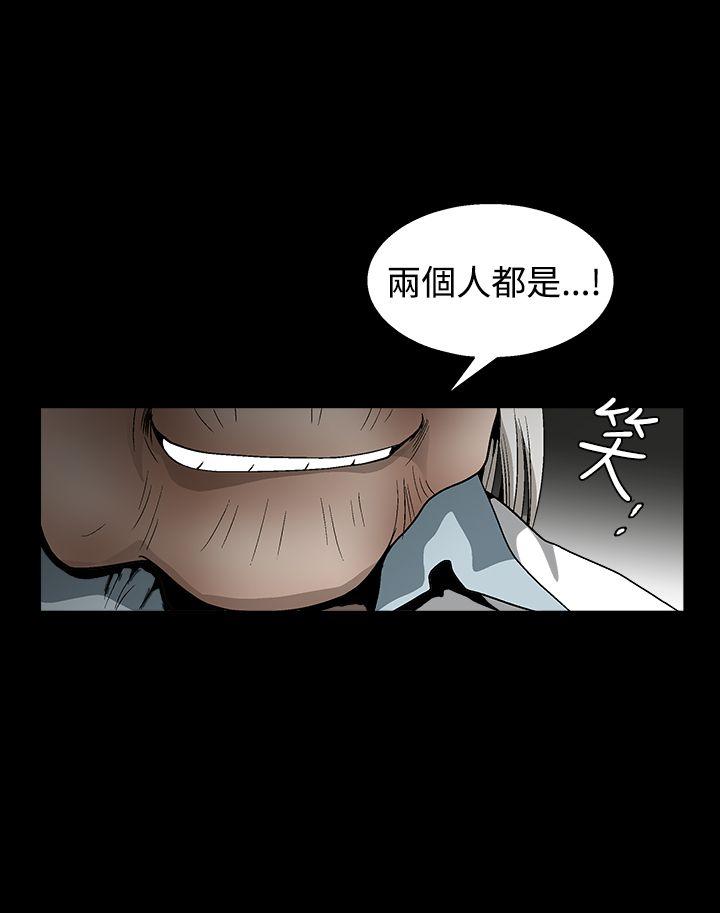 [韩国漫画] 诱惑 乱伦,巨乳大奶, 不伦#[36P]-2