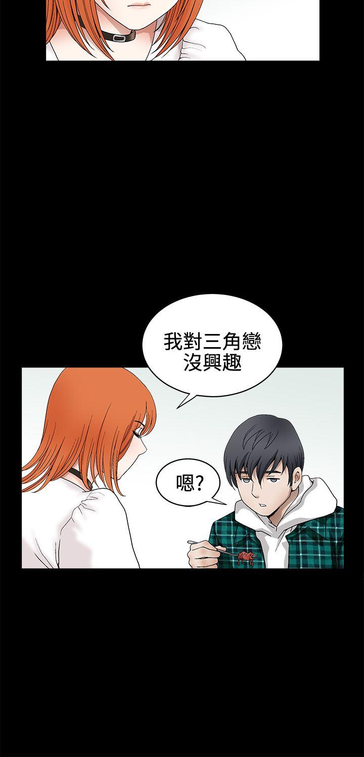 [韩国漫画] 诱惑 乱伦,巨乳大奶, 不伦#[39P]-22