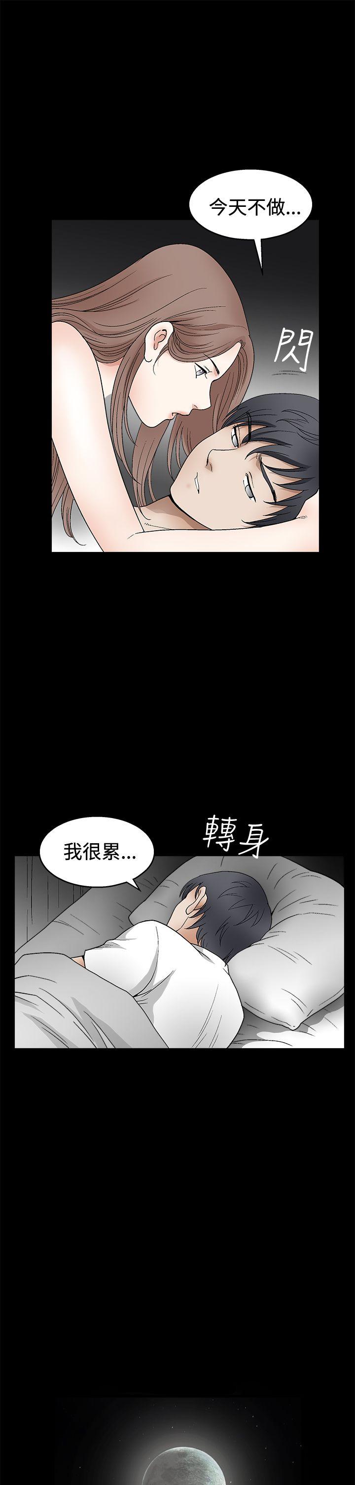 [韩国漫画] 诱惑 乱伦,巨乳大奶, 不伦#[39P]-35