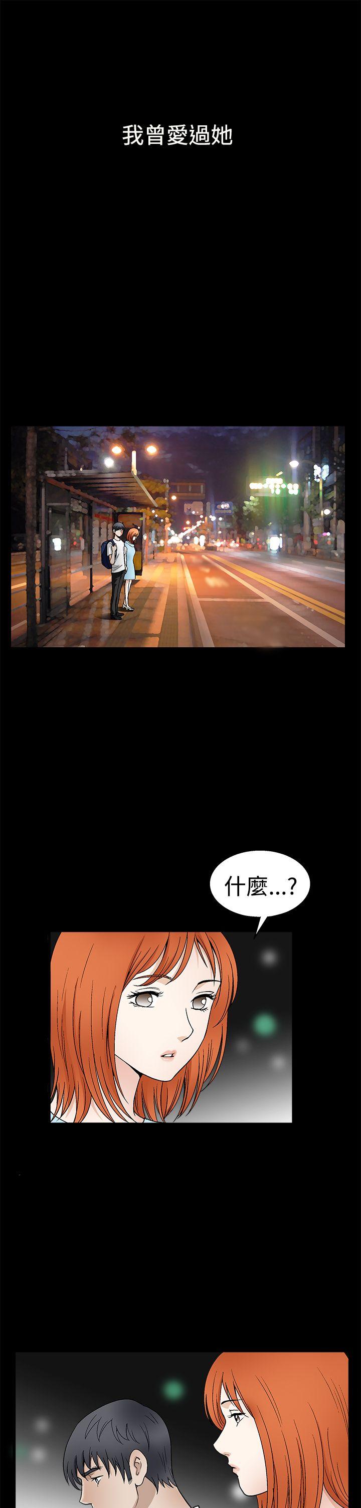 [韩国漫画] 诱惑 乱伦,巨乳大奶, 不伦#[34P]-5