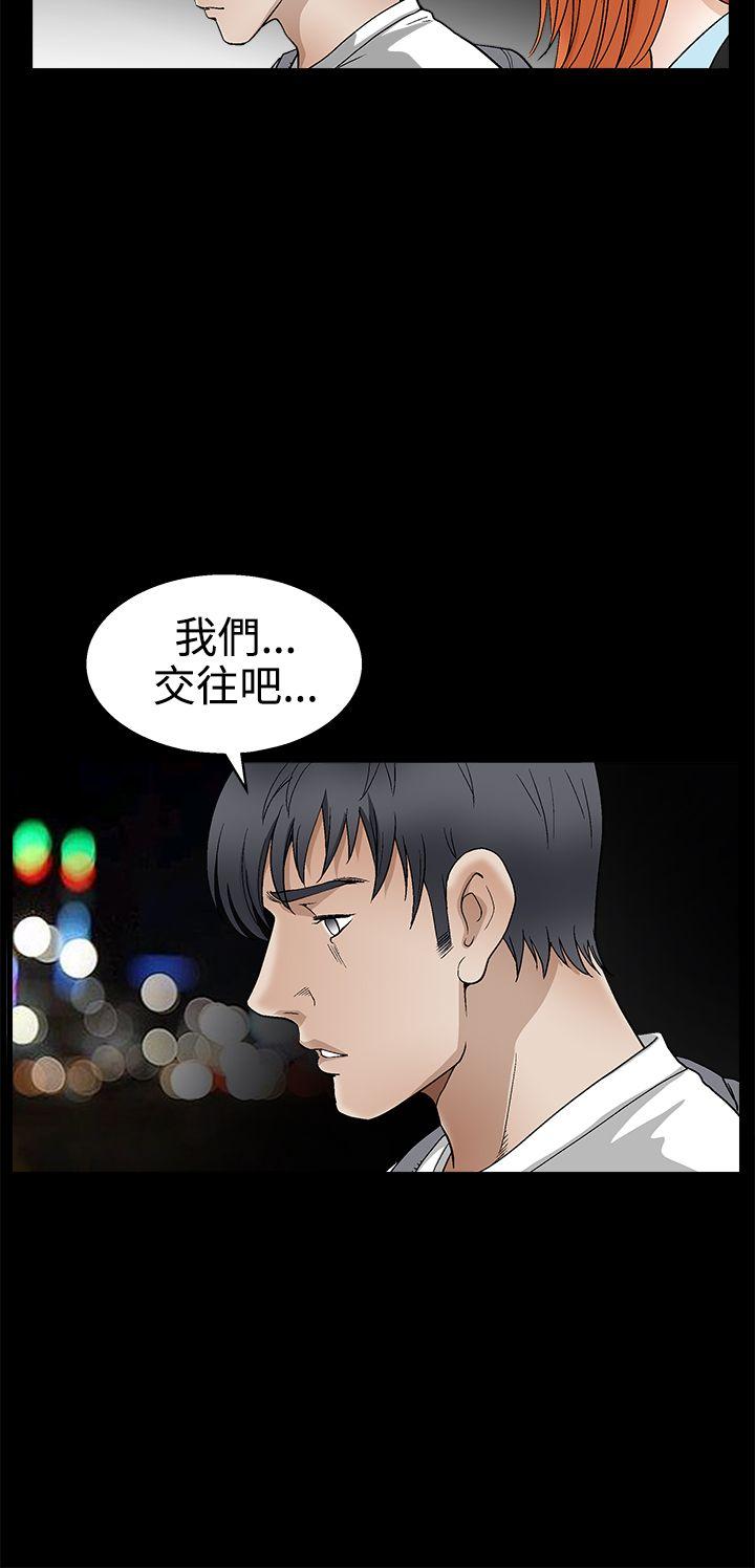 [韩国漫画] 诱惑 乱伦,巨乳大奶, 不伦#[34P]-6