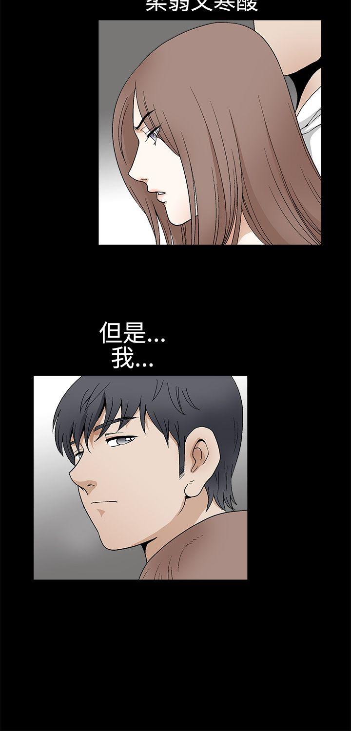 [韩国漫画] 诱惑 乱伦,巨乳大奶, 不伦#[41P]-9