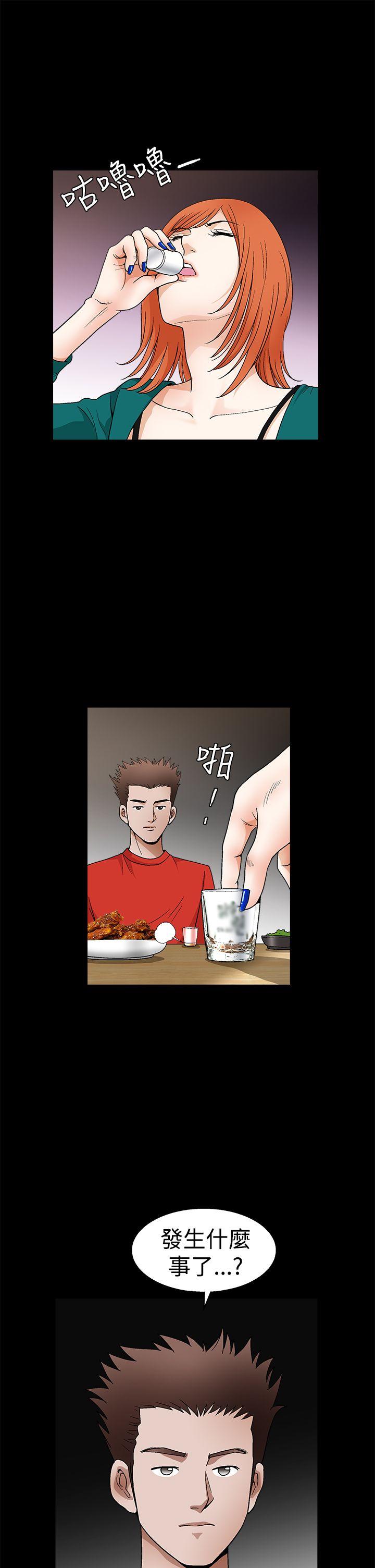 [韩国漫画] 诱惑 乱伦,巨乳大奶, 不伦#[40P]-10