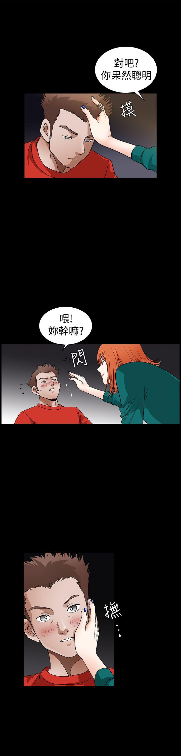 [韩国漫画] 诱惑 乱伦,巨乳大奶, 不伦#[40P]-16