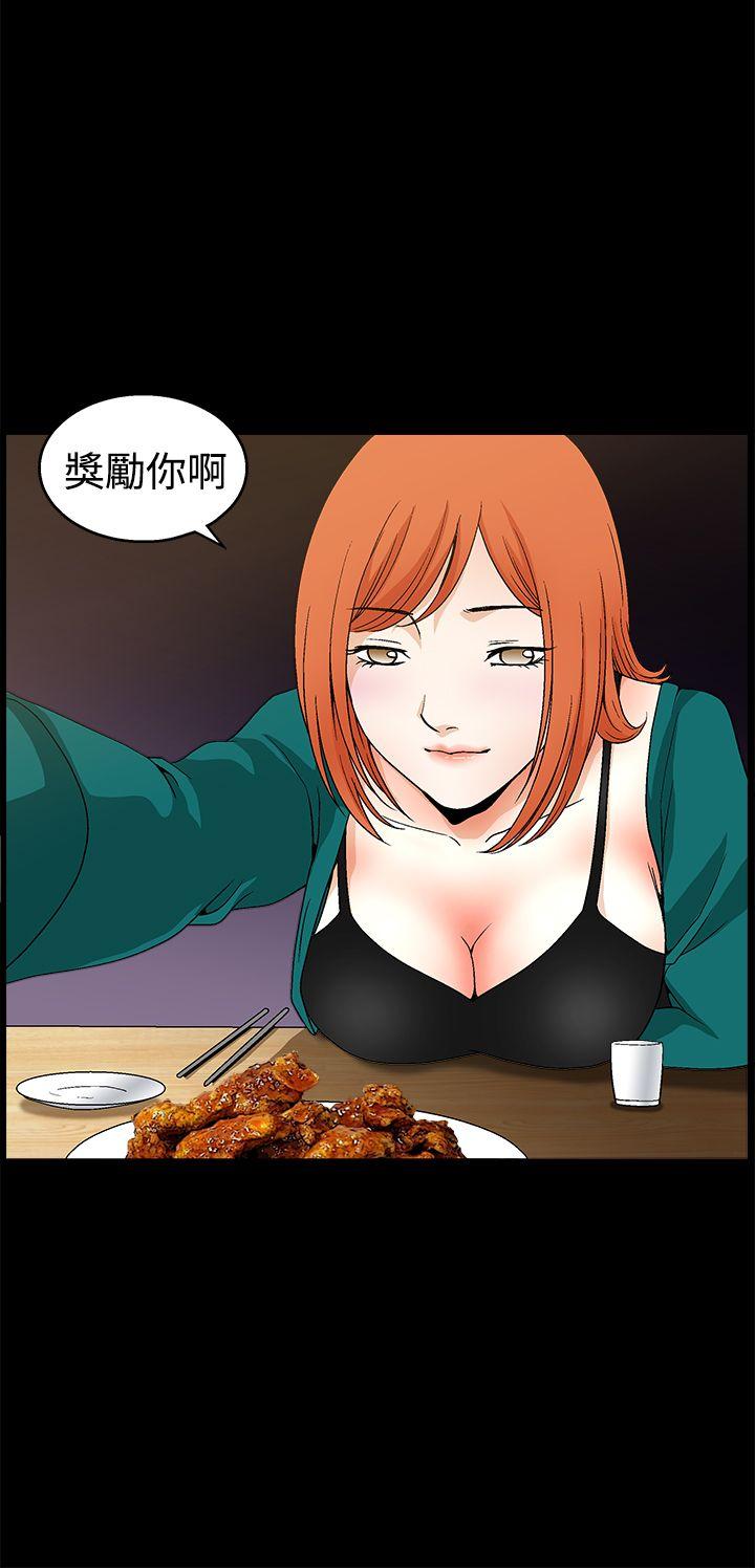 [韩国漫画] 诱惑 乱伦,巨乳大奶, 不伦#[40P]-17