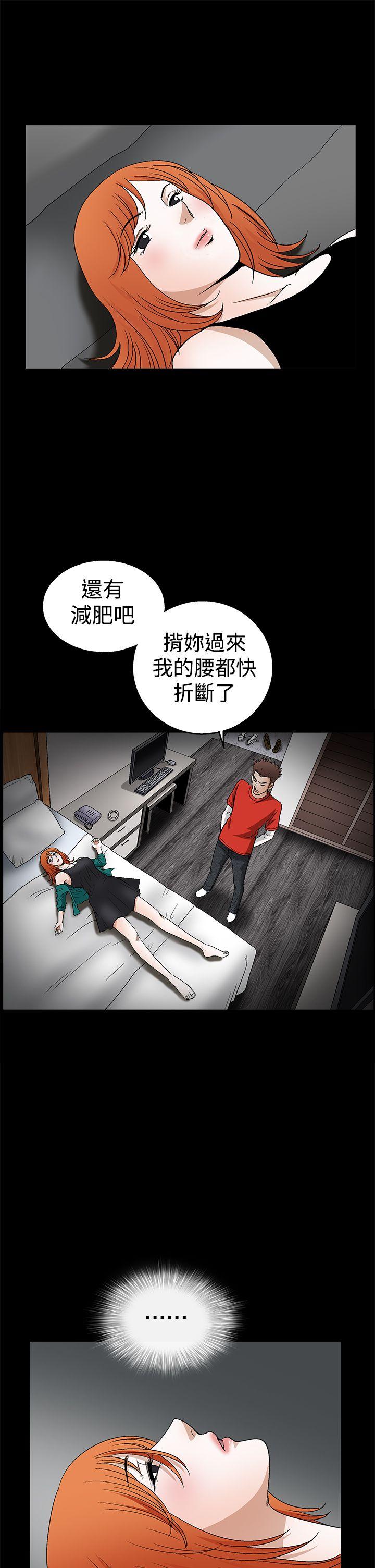 [韩国漫画] 诱惑 乱伦,巨乳大奶, 不伦#[40P]-20