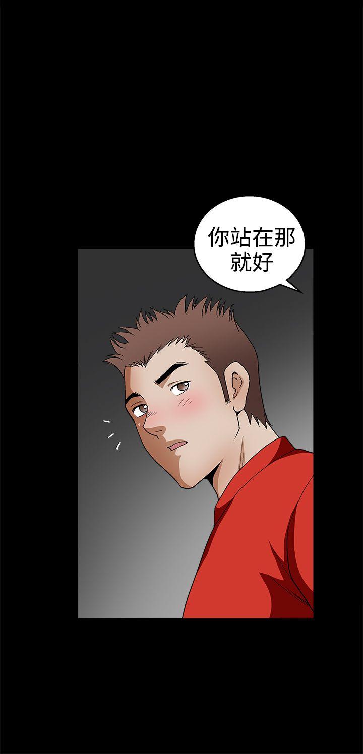 [韩国漫画] 诱惑 乱伦,巨乳大奶, 不伦#[40P]-23
