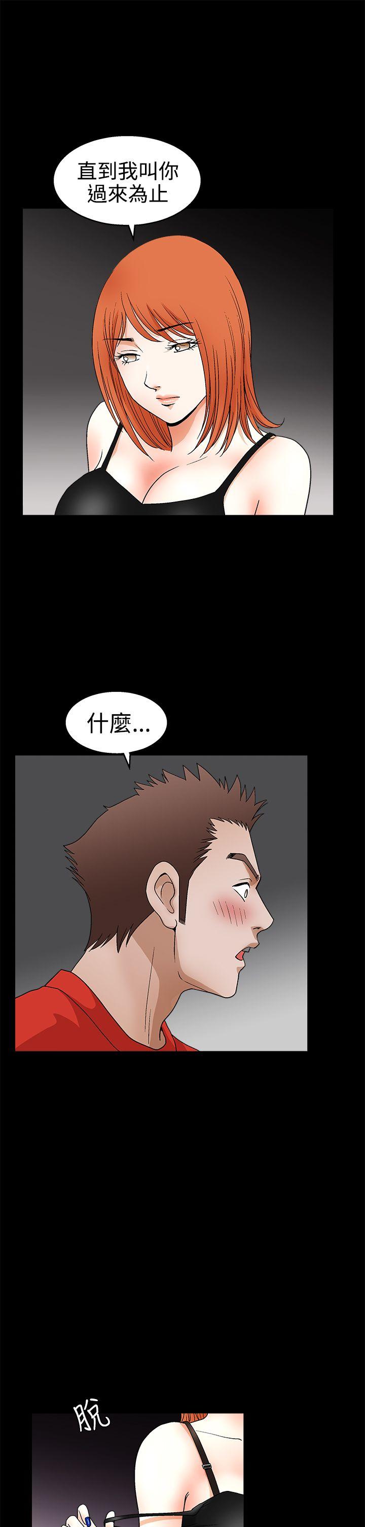 [韩国漫画] 诱惑 乱伦,巨乳大奶, 不伦#[40P]-24