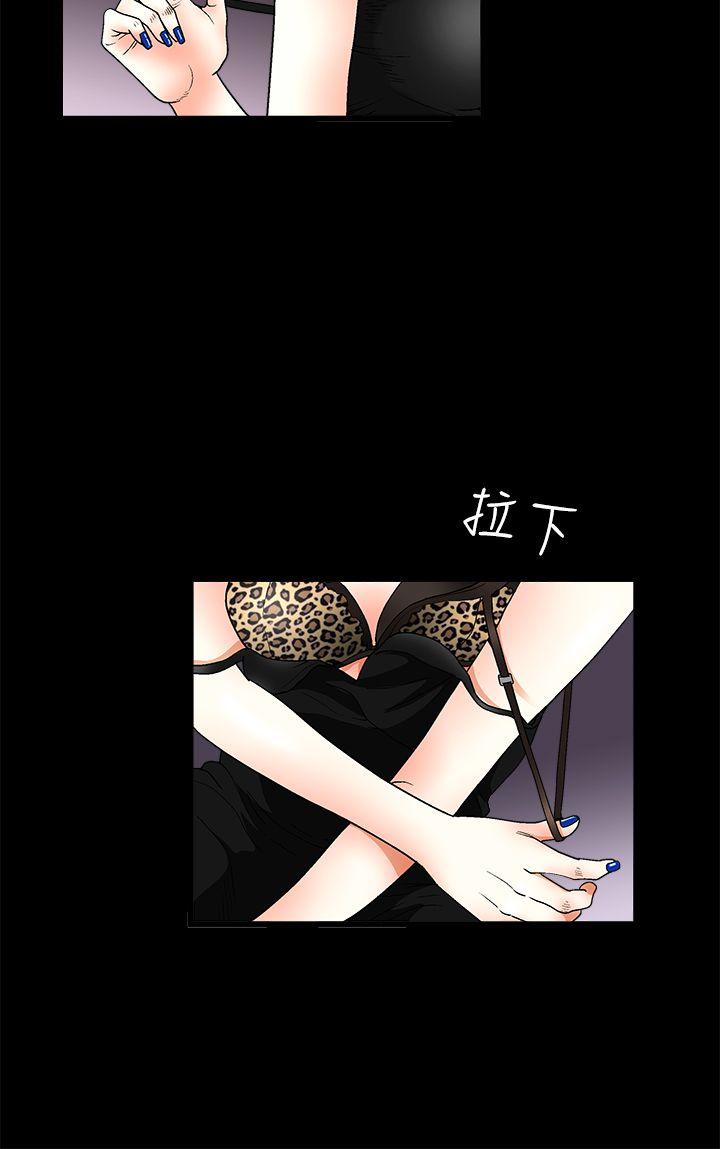 [韩国漫画] 诱惑 乱伦,巨乳大奶, 不伦#[40P]-25