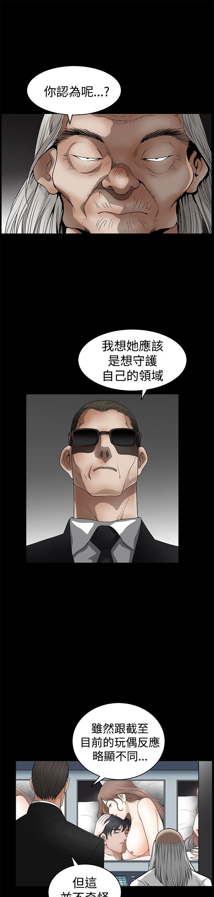 [韩国漫画] 诱惑 乱伦,巨乳大奶, 不伦#[33P]-21